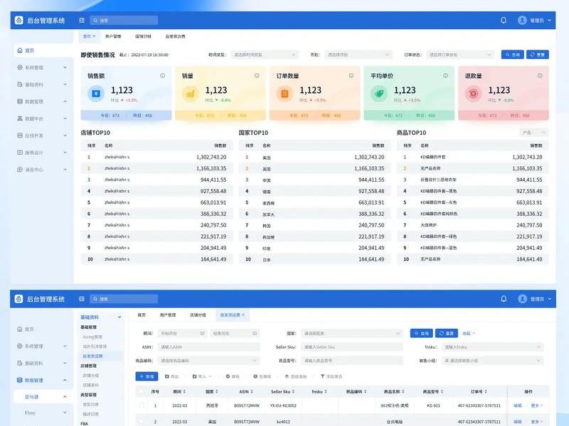 asp.net后台管理系统 asp.net web后端开发 asp.net后台管理系统 asp.net web后端开发