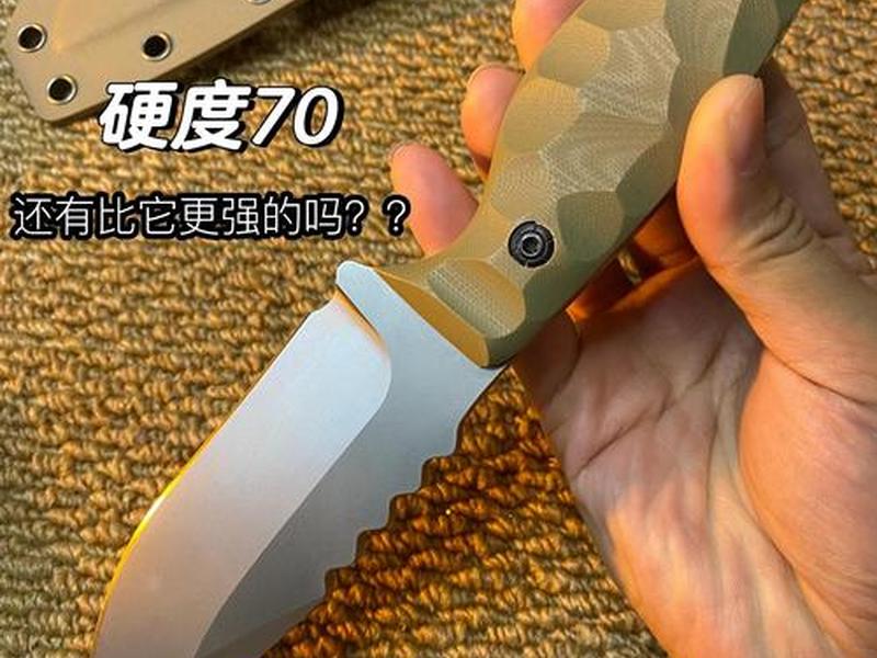 discuz仿小刀 - wordpress仿小刀