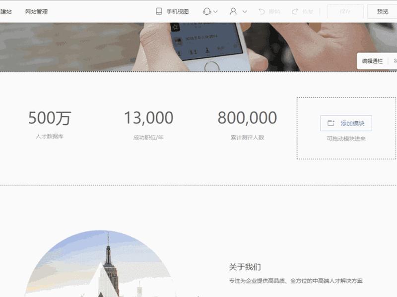 凡科建站的模板 怎么弄下来 凡科建站显示的动态文字怎么设置 凡科建站的模板 怎么弄下来 凡科建站显示的动态文字怎么设置