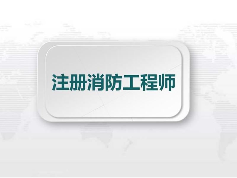 建设工程教育网论坛官网(建设工程教育网论坛官网首页) 建设工程教育网论坛官网(建设工程教育网论坛官网首页)