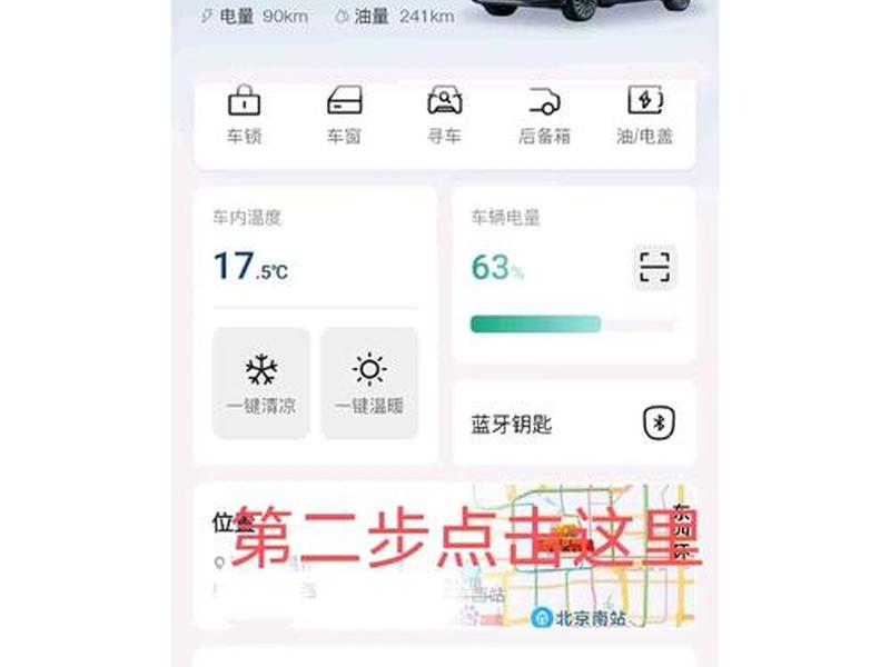 导航app怎么做(导航软件怎么做出来的) 导航app怎么做(导航软件怎么做出来的)