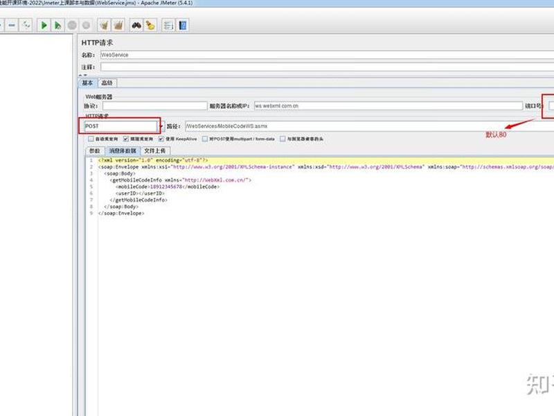 net开发web服务;netcore开发webservice net开发web服务;netcore开发webservice