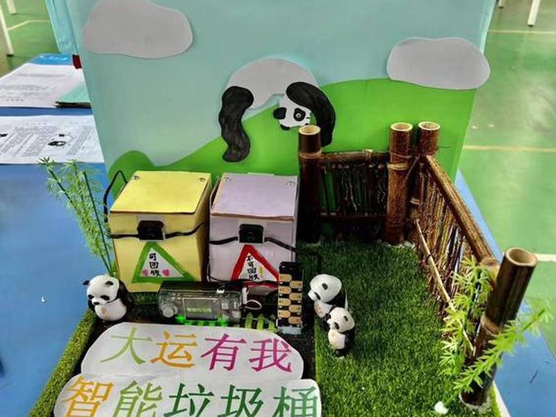 创意智造项目怎么设计 创意智造项目怎么设计的