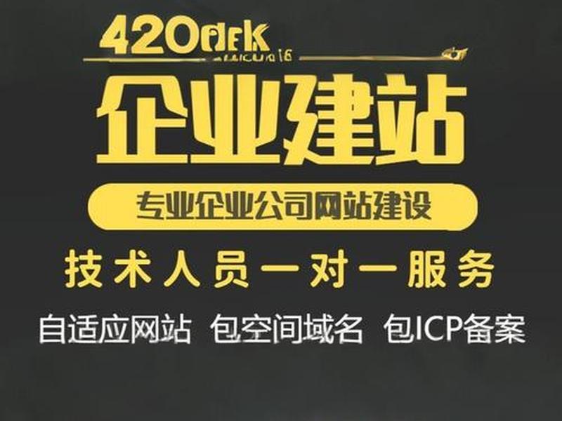 仿站定制模板建站;仿站和定制的区别 仿站定制模板建站;仿站和定制的区别