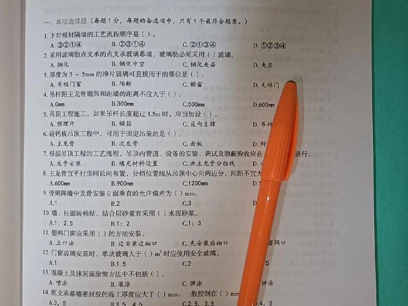 2016建筑工程概预算 04065建筑工程概预算真题 2016建筑工程概预算 04065建筑工程概预算真题