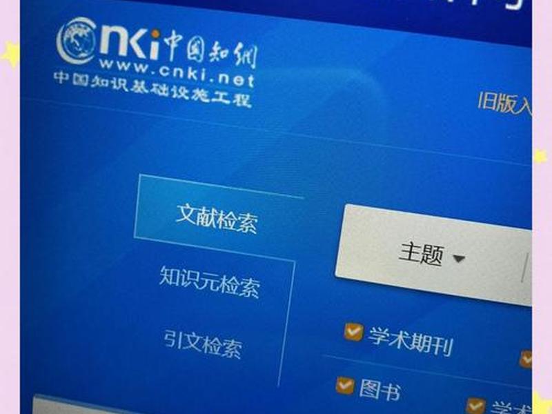 蝉知cms怎么样、知蝉网怎么样 蝉知cms怎么样、知蝉网怎么样