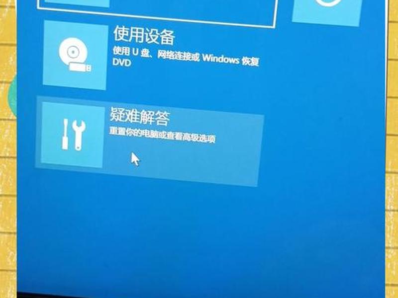 服务器2012怎么重启;服务器2012怎么重启系统 服务器2012怎么重启;服务器2012怎么重启系统