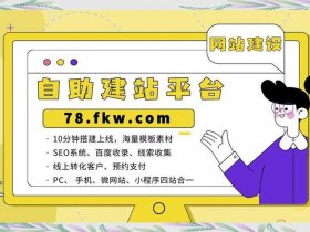 建站赚钱教程视频；建站赚钱教程视频下载