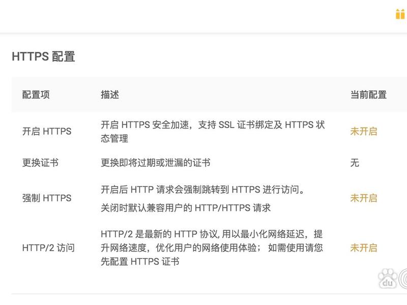 wordpress搭建商城网站(wordpress网站搭建教程) wordpress搭建商城网站(wordpress网站搭建教程)