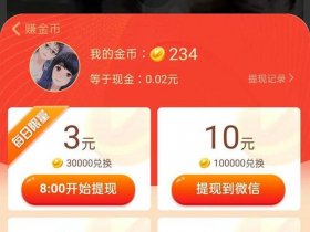 多多返现在哪，多多返现红包在哪里呀