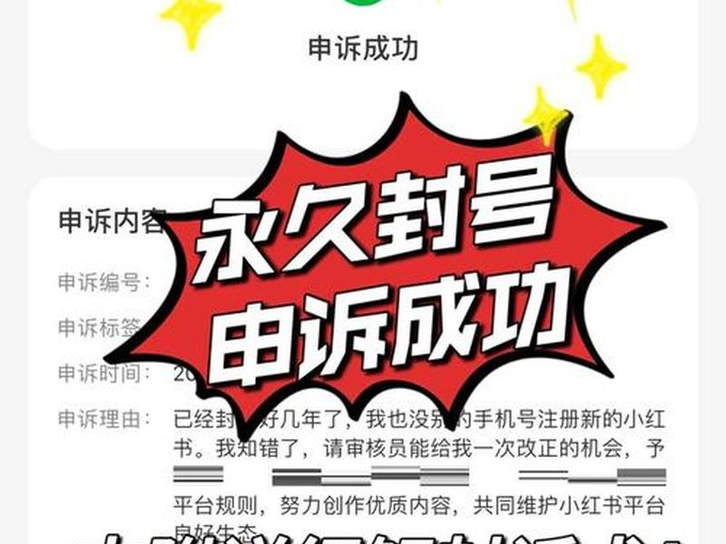 凡科自助解封进不去怎么回事 凡科的活动怎么解封 凡科自助解封进不去怎么回事 凡科的活动怎么解封