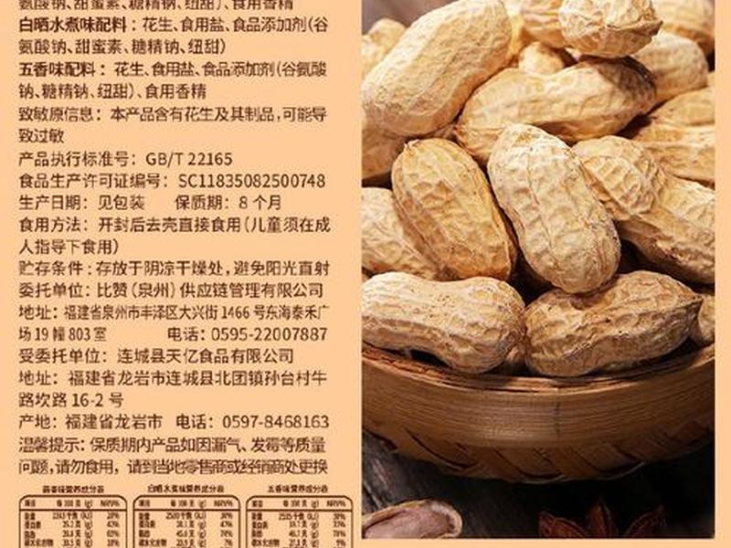 花生壳内网版有什么用；花生壳内网版怎么用