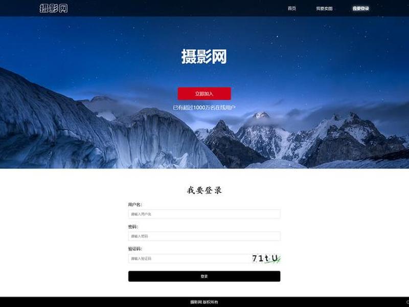 css+div制作网页(div+css网页页面效果制作) css+div制作网页(div+css网页页面效果制作)