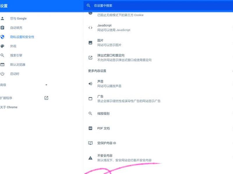 google sites建站教程新手入门;google site怎么用 google sites建站教程新手入门;google site怎么用