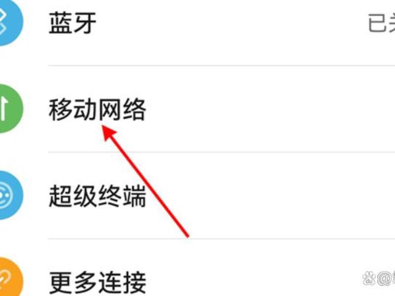 华为5g 建站开站教程、华为5g基站建设情况 华为5g 建站开站教程、华为5g基站建设情况