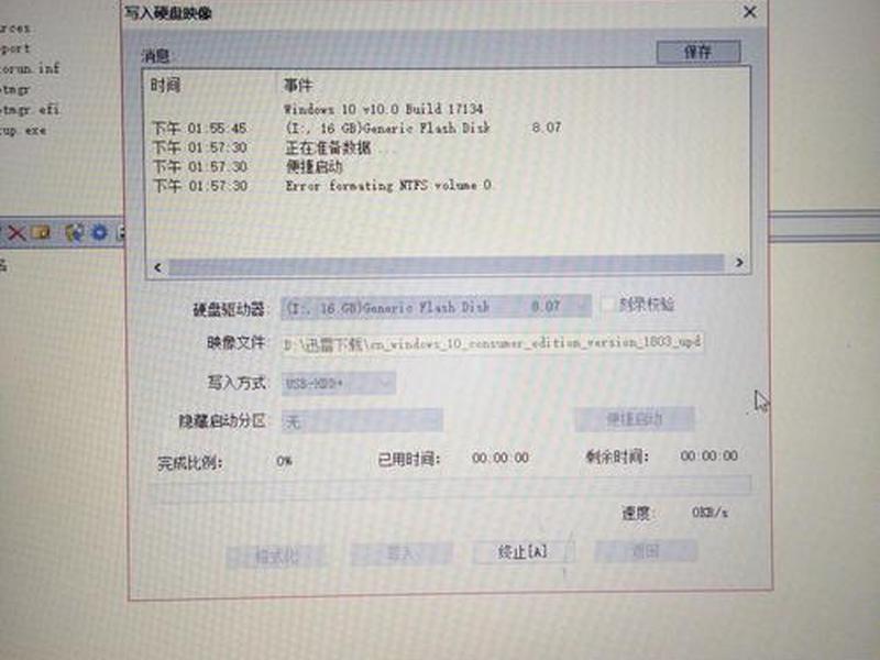 阿里云win10服务器 阿里云服务器装win10 阿里云win10服务器 阿里云服务器装win10