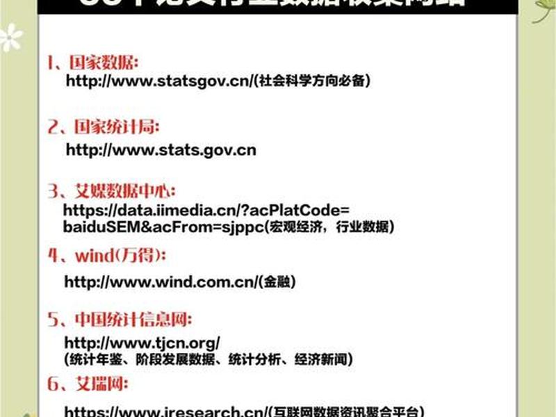 凡科建站入门版可以在百度搜到吗；凡科建站百度能搜到吗
