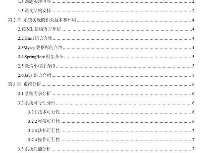 泛目录mip - 泛目录快速排名 泛目录mip - 泛目录快速排名
