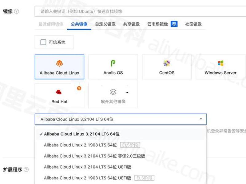 阿里云linux数据如何下载;linux阿里云服务器 阿里云linux数据如何下载;linux阿里云服务器