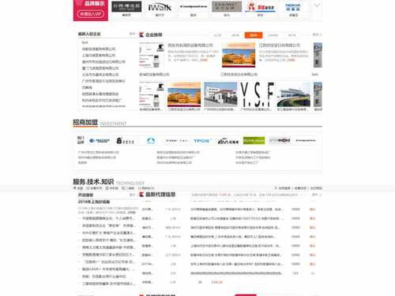 destoon网站系统;destoon下载 destoon网站系统;destoon下载