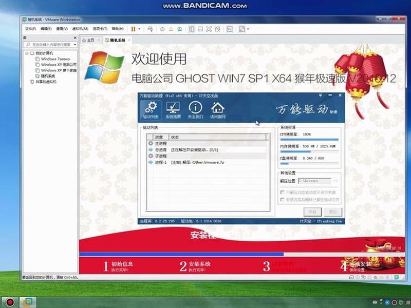 win7怎么下win10系统（win7电脑怎么安装win10系统）