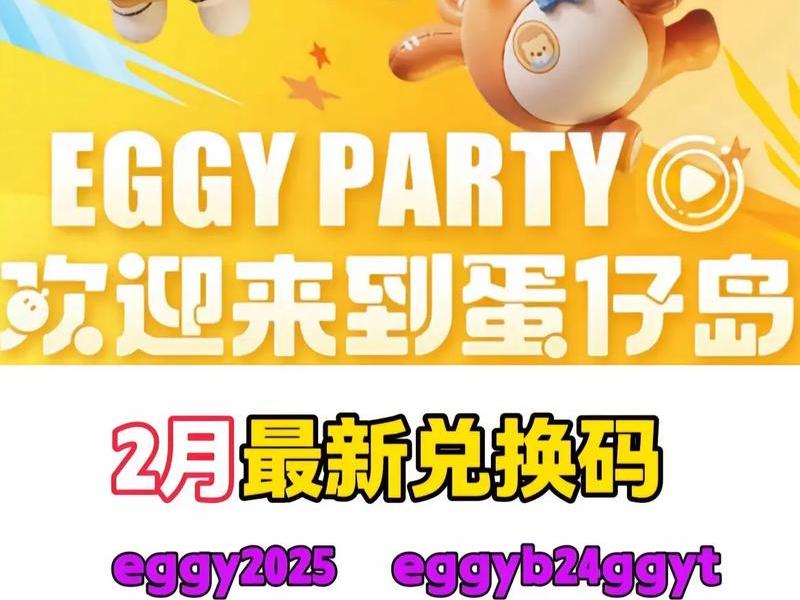 emlog(Emlog主题Easter收费版2.7价值300元) emlog(Emlog主题Easter收费版2.7价值300元)