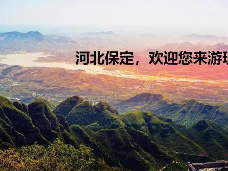 河北官方微信,河北官方微信公众号 河北官方微信,河北官方微信公众号