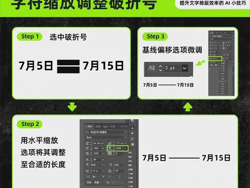 AI建站美观排版技巧(ai建站美观排版技巧和方法) AI建站美观排版技巧(ai建站美观排版技巧和方法)