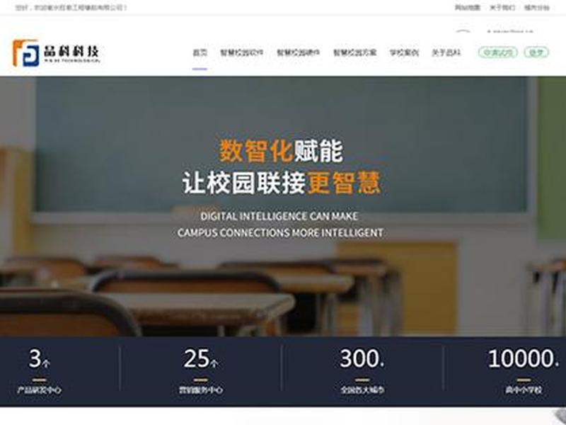 衡水网站制作案例 - 衡水网站制作哪家强 衡水网站制作案例 - 衡水网站制作哪家强
