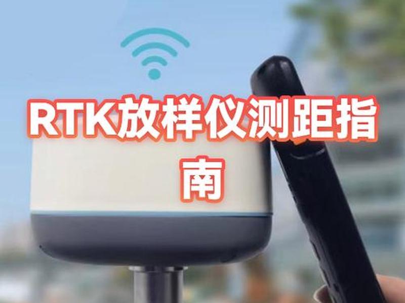 rtk如何放样道路边线 - 如何用rtk放道路曲线 rtk如何放样道路边线 - 如何用rtk放道路曲线