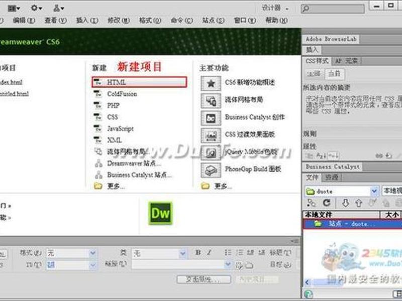 dreamweaver建立站点(dreamweaver站点怎么建立) dreamweaver建立站点(dreamweaver站点怎么建立)