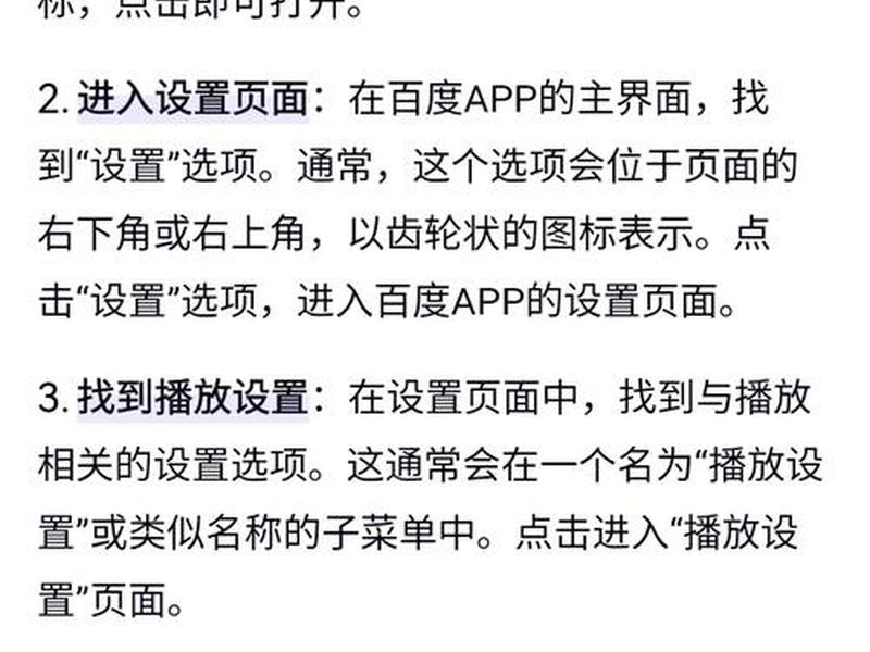 b站视频播放完不显示推荐(b站视频播放完不显示推荐内容) b站视频播放完不显示推荐(b站视频播放完不显示推荐内容)