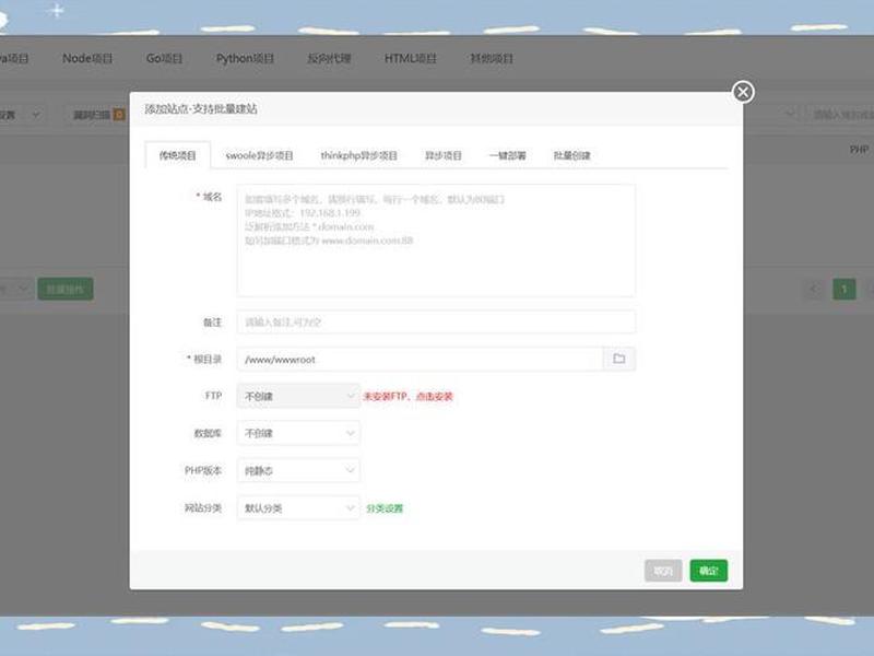宝塔PHP版本如何更新 - 宝塔php版本如何更新系统 宝塔PHP版本如何更新 - 宝塔php版本如何更新系统