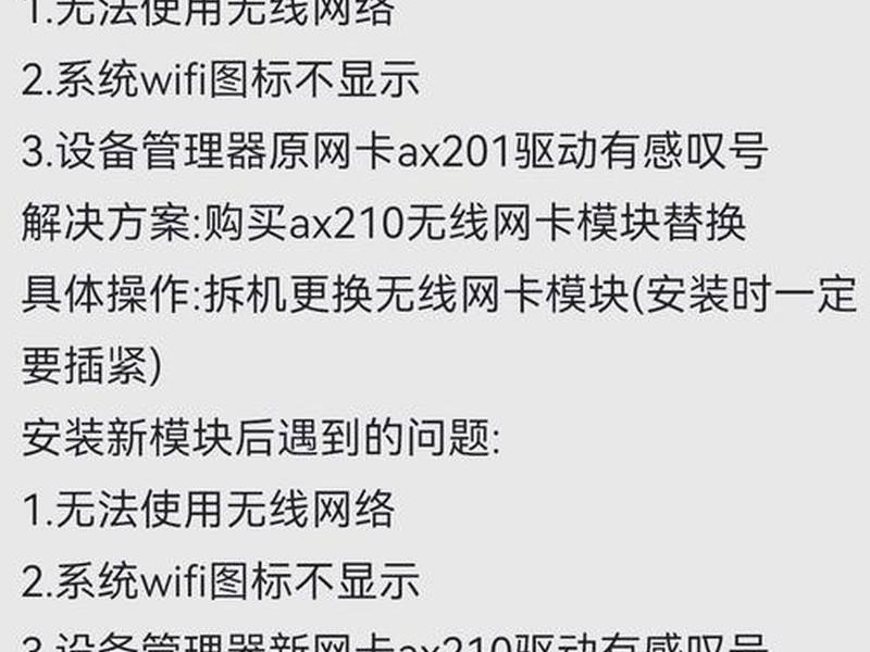 armbian路由器（armbian路由器连接失败的原因及解决方法）