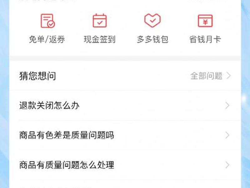 h5网站搭建怎么提现 h5网站搭建怎么提现到微信