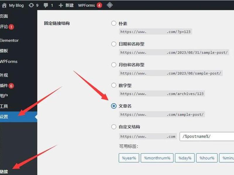 wp更换域名怎么进后台(wordpress更换域名后进不去) wp更换域名怎么进后台(wordpress更换域名后进不去)