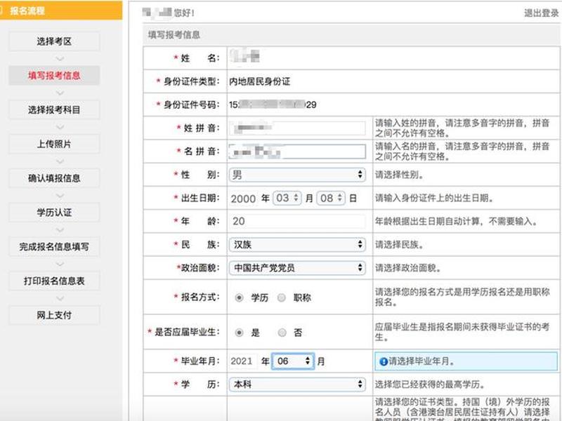 cpalead注册教程 - cpa注册流程 cpalead注册教程 - cpa注册流程