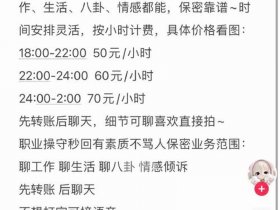 今日头条兼职编辑 今日头条兼职编辑是真的吗