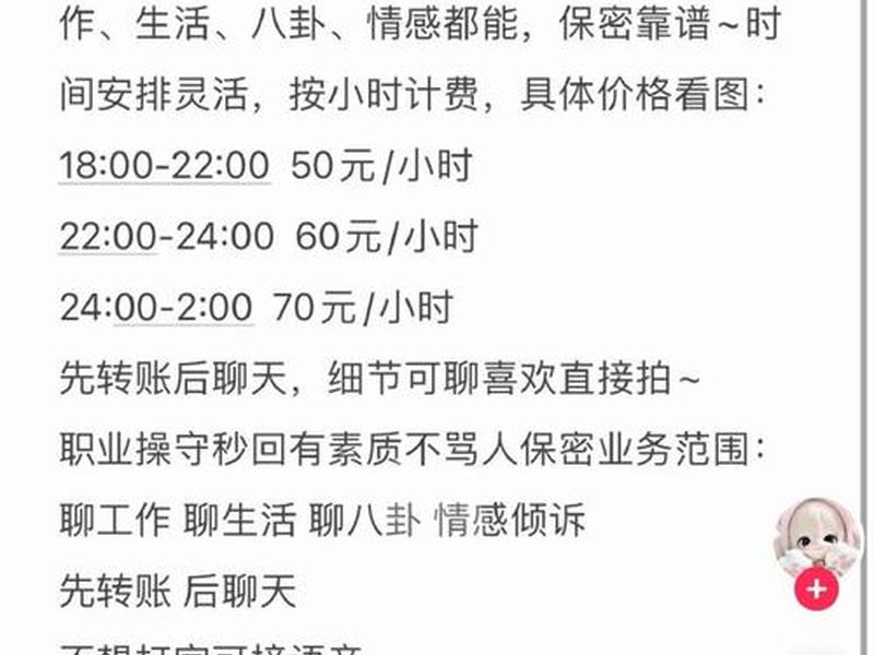 今日头条兼职编辑 今日头条兼职编辑是真的吗