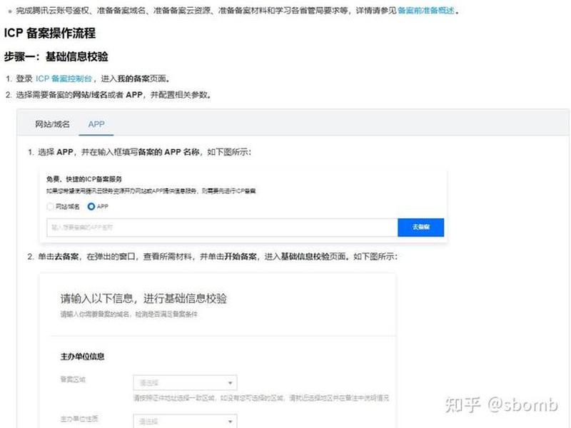 服务器可以搭建网站吗、服务器可以搭建网站吗知乎 服务器可以搭建网站吗、服务器可以搭建网站吗知乎
