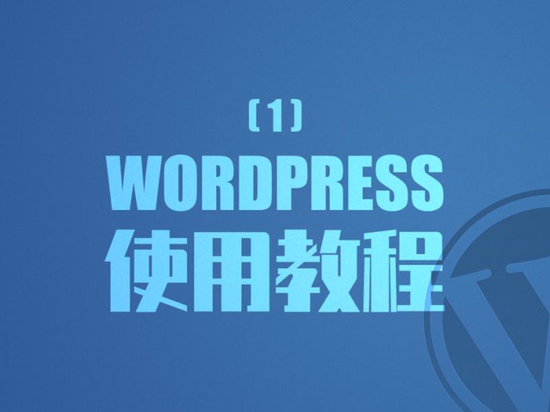 海会网络建站教程下载、海会网络建站教程下载百度云 海会网络建站教程下载、海会网络建站教程下载百度云