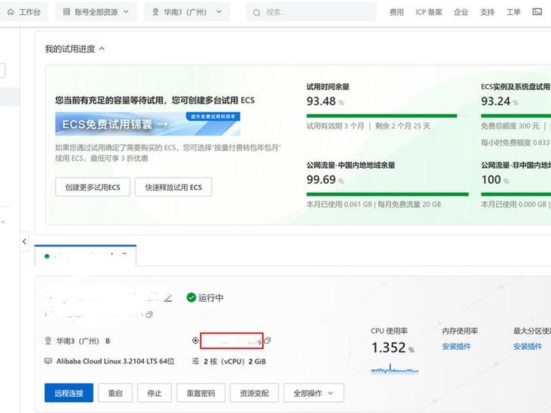 阿里云centos镜像源,centos设置阿里云镜像源 阿里云centos镜像源,centos设置阿里云镜像源