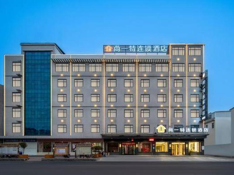 黄冈建站教程免费领 - 黄冈在建的项目有哪些 黄冈建站教程免费领 - 黄冈在建的项目有哪些