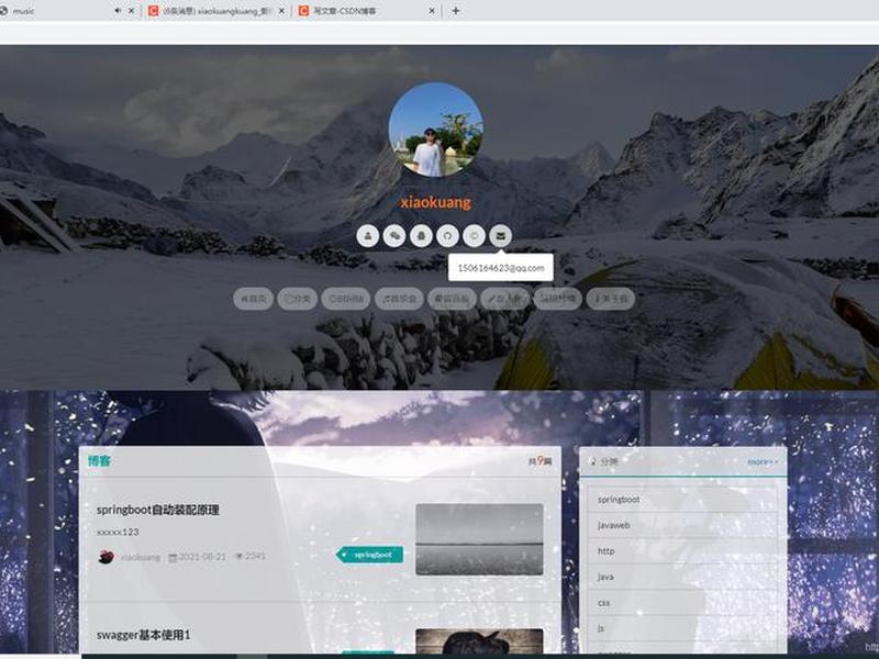 csdn怎么制作博客;怎么在csdn的app写博客 csdn怎么制作博客;怎么在csdn的app写博客