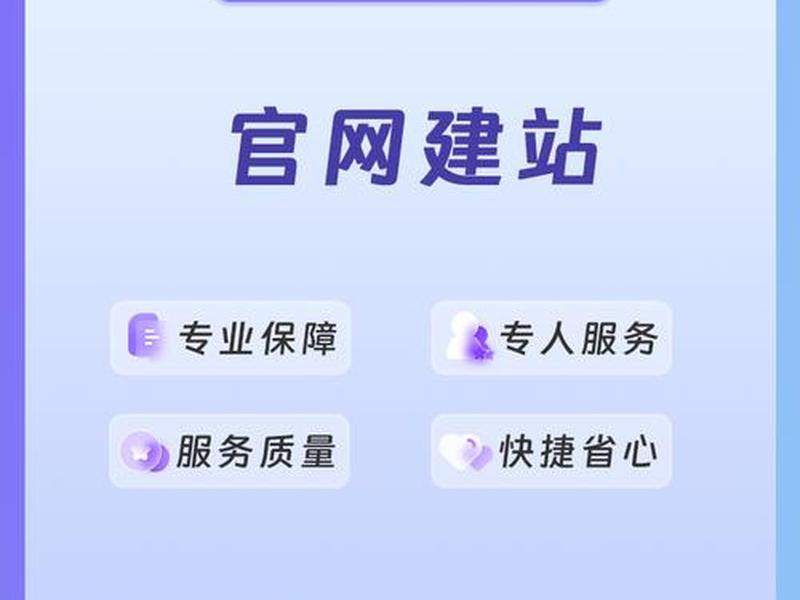 建站哪里能比较好;比较好的建站平台 建站哪里能比较好;比较好的建站平台