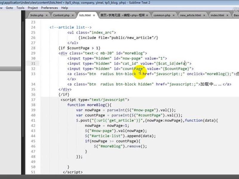 thinkphp 教程 thinkphp5教程视频 thinkphp 教程 thinkphp5教程视频