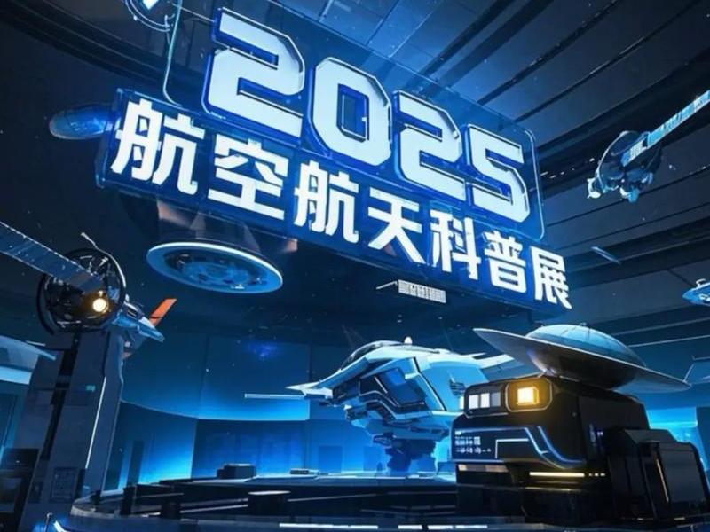 航科公司;航科公司做为飞机零部件加工企业名字好吗? 航科公司;航科公司做为飞机零部件加工企业名字好吗?