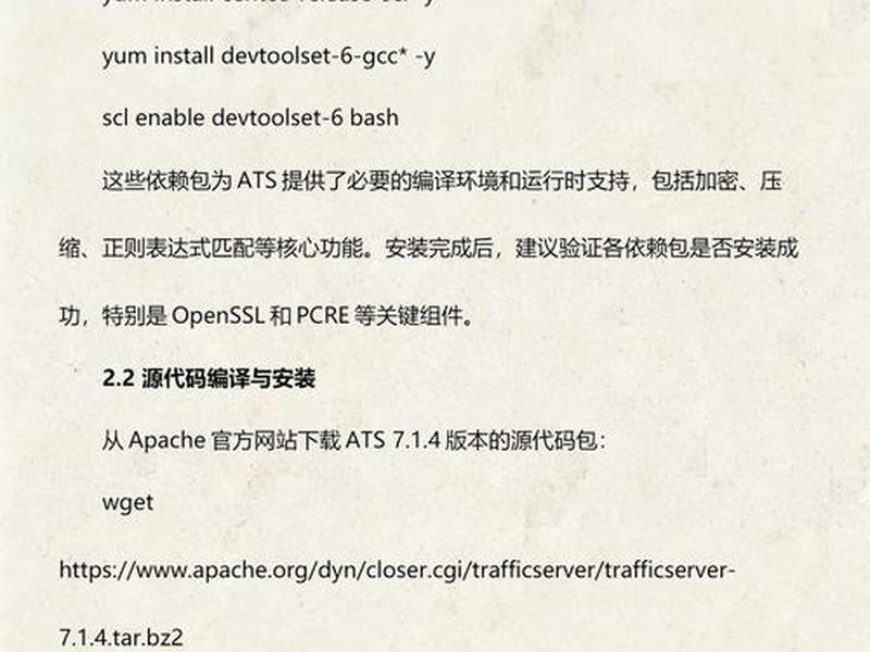 Apache怎么安装 apache怎么下载安装 Apache怎么安装 apache怎么下载安装