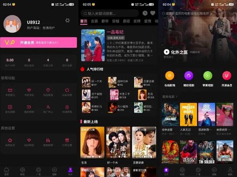 cms影视;cms影视采集接口大全 cms影视;cms影视采集接口大全