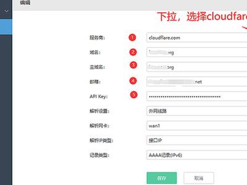 cloudns自己域名怎么解析;cloudflare 域名解析 cloudns自己域名怎么解析;cloudflare 域名解析